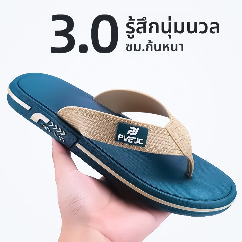 รองเท้าแตะผู้ชาย Flip-Flops ใส่ชายหาด ฤดูร้อน พื้นนุ่ม กันลื่น ทนสึกหรอ
