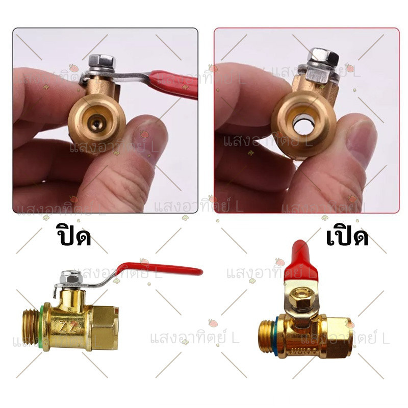 ก๊อกพ่นยา วาล์วพ่นยา อะไหล่พ่นยา ใช้กับเครื่องพ่นยา 767 ปั้มพ่นยา  ก๊อกพ่นยา3สูบ ปั้มพ่นยาสามสูบ บอลวาล์ว พ่นยา - รูปที่ 4