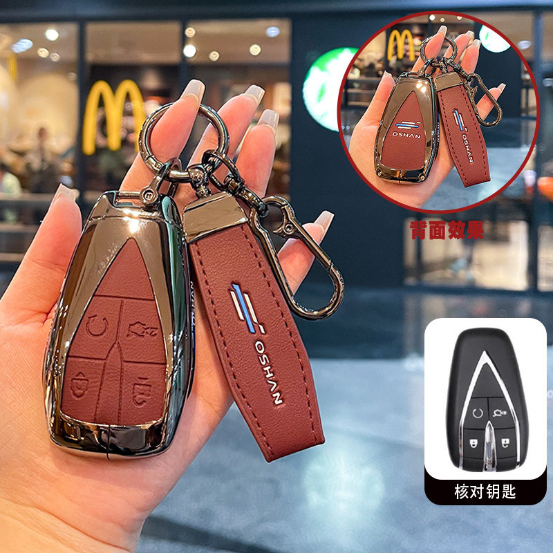 กระเป๋าใส่กุญแจ DEEPAL HUNTER K50 UNIV UNIK UNIZ UNIT CCAG CS35PLUS CS55PLUS CS75PLUS ปกคลุมรถ