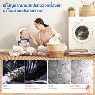 IVORYBABY แปรงเครื่องซักผ้า ด้ามจับยาว แปรงขัดท่อ แปรงล้างท่อ สามารถงอได้ตามต้องการ แปรงไนลอน