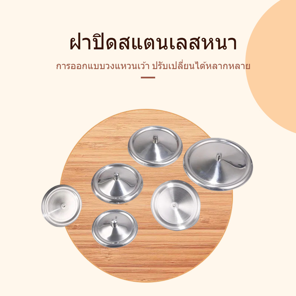 ฝาชามสแตนเลส กันฝุ่น ฝาครอบถ้วยชา กาแฟ ขนาด 8/9/10/11/12/13 ซม.