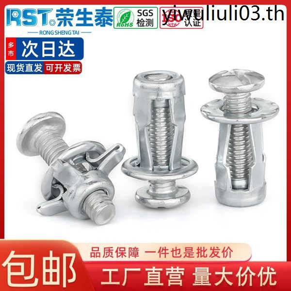 เหมาะสําหรับแผ่นหนา 333 มม.M4M8 Multi-ขนาดสกรูขยายภายในกลีบประเภทสกรูขยายเหมาะสําหรับแผ่นความหนา 3-3