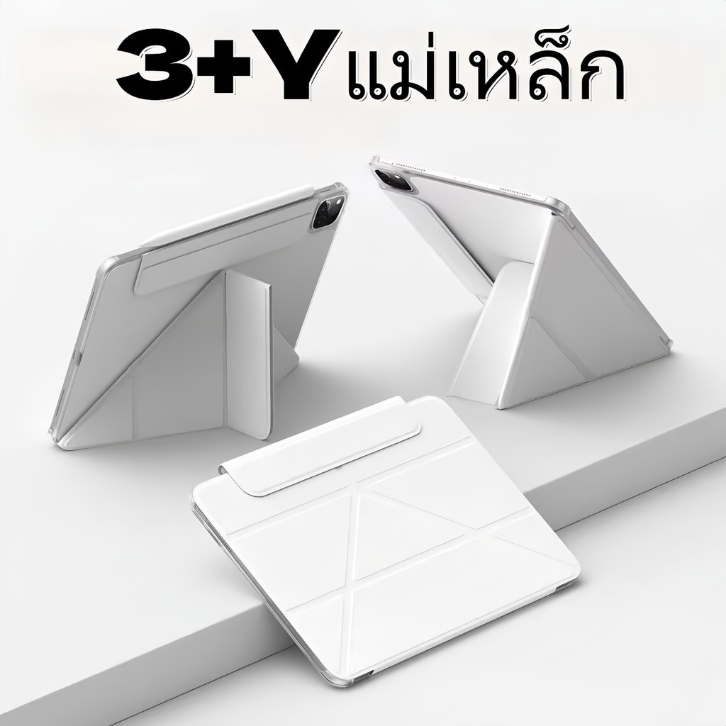 iPad A16 2025 gen10 นิ้ว สำหรับ iPad Air6 M2 Air11 Air4/5 Pro11พร้อมฝาพับรูปตัวYแบบแม่เหล็กถอดได้ ป้องกันการตก