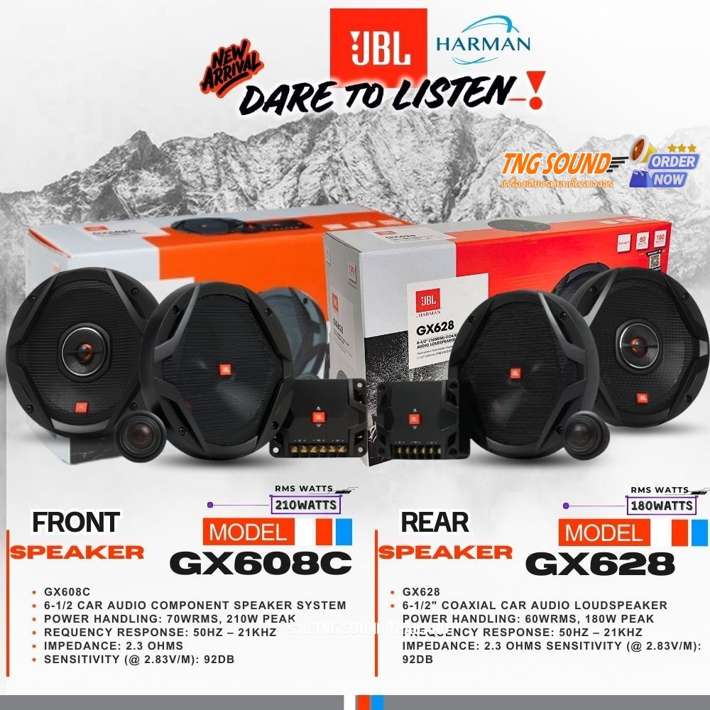 ของเเท้รุ่นท๊อป JBL GX-SERIES รุ่น GX608C เเละ GX628 ชุดลำโพงคู่หน้าหลังติดรถยนต์ 50-21000Hz TNGSOUN