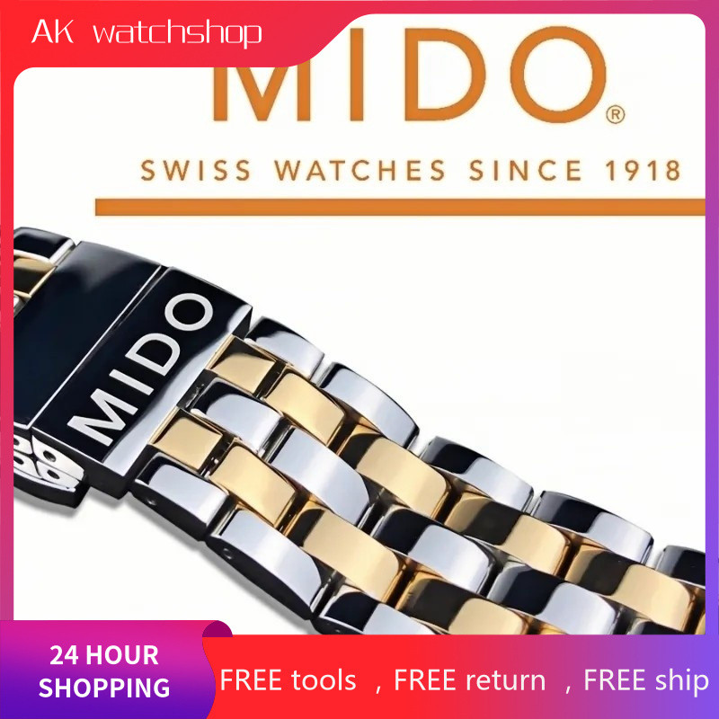 สายรัดข้อมือทดแทน MIDO Baroncelli & Bellissima M8600B, M7600 - 20mm / 15mm สายสแตนเลส - สายโลหะ 316L แข็งแรงพร้อมตัวล็อค