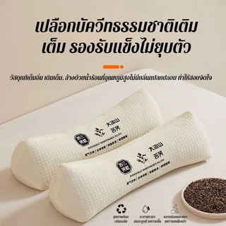 ✨หมอนรองกระดูกสันหลังส่วนคอสําหรับผู้ใหญ่ ✨โครงสร้าง3Dลดปวดคอ-หลัง ✨นอนหลับลึก8ชม.+ส่งฟรีทั่วไทย​