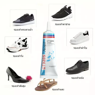60ml กาว กาวติดรองเท้า แข็งตัวเร็ว กาวซ่อมรองเท้ากาวซ่อมหนังซ่อมโซฟา กาวติด