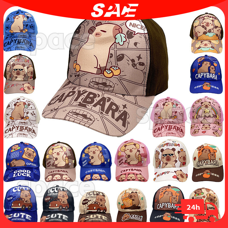 หมวกเด็กคาปิบาร่า หมวกกันแดดปีกกว้าง สำหรับฤดูร้อน-ใบไม้ผลิ ลายการ์ตูนสนุกสนาน กันUV+ระบายอากาศดี