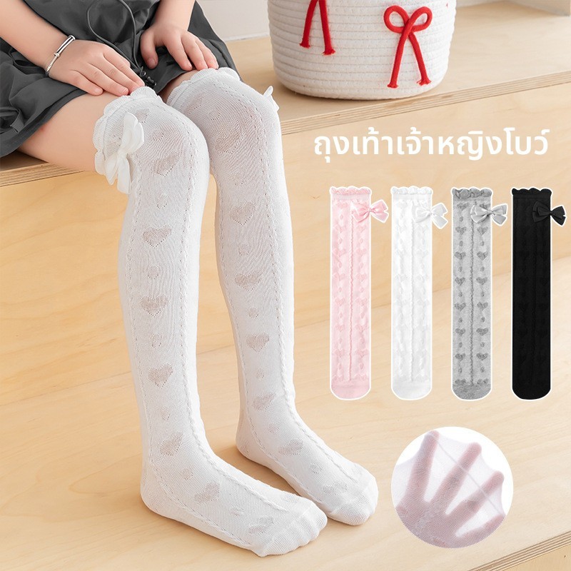 สาวถุงเท้าเหนือเข่าฤดูใบไม้ผลิฤดูร้อนบางหวีผ้าฝ้ายระบายอากาศป้องกันยุงรักโบว์หลอดยาว 3-