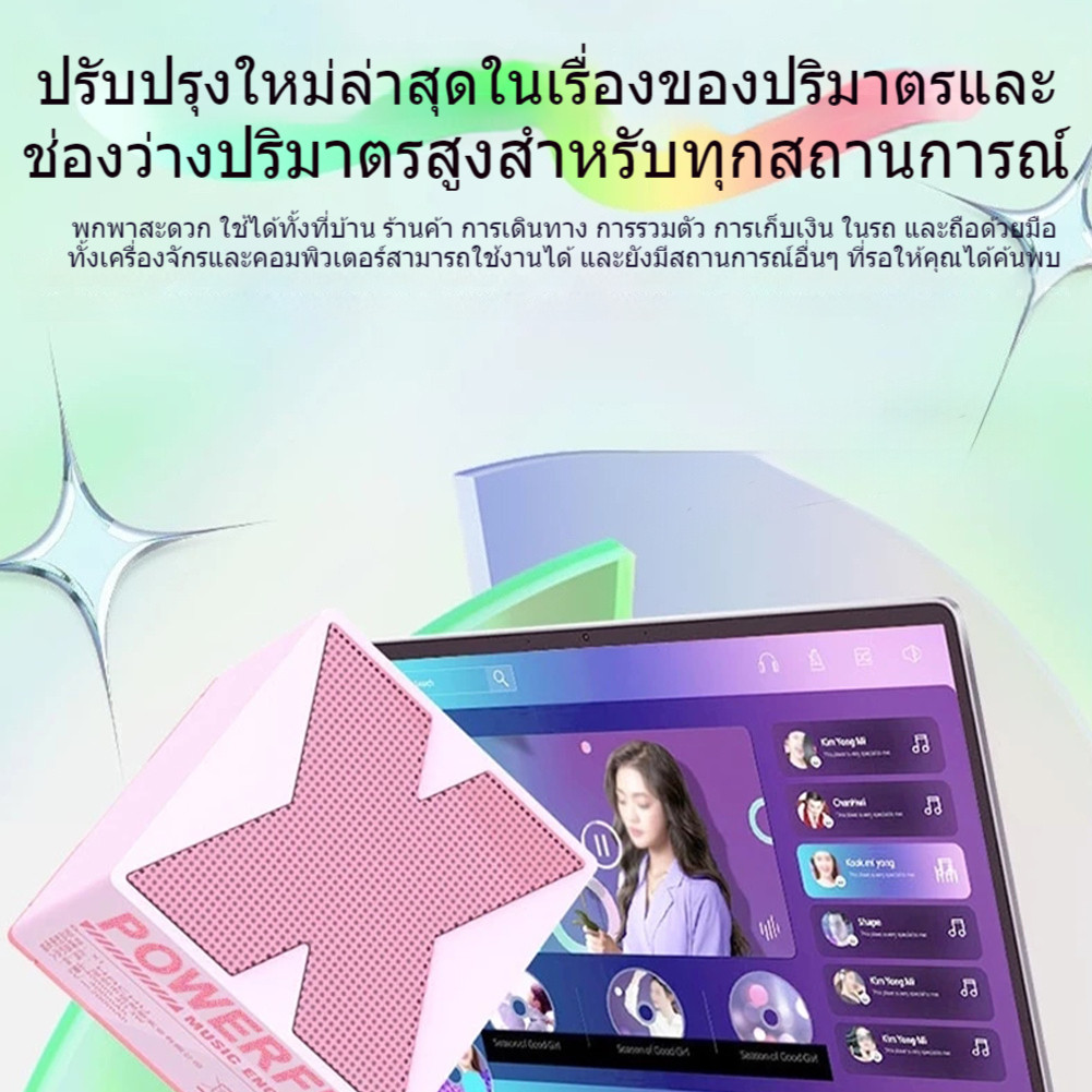 X1 Mini Bluetooth Speaker ลำโพงบลูทูธ คุณภาพเสียงเซอร์ราวด์ 360° เทคโนโลยีบลูทูธ 5.0