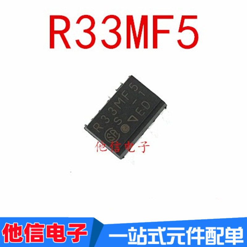 ยี่ห้อใหม่ PR33MF5 R33MF5 DIP7 In-Line Optocoupler นําเข้าพร้อมสต็อก R33MF5S