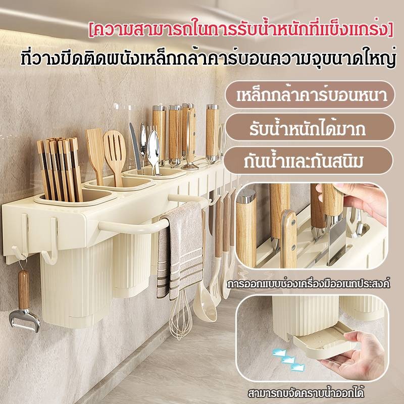 ห้องครัวที่สดชื่น ที่ใส่มีดติดผนัง ราวแขวน ติดตั้ง ก้นกลวง ควันน้ำมัน การจัดเก็บเครื่องครัวอย่างมีเหตุผล