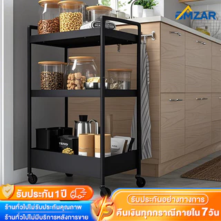 BMZAR ชั้นวางของ 3ชั้น รถเข็นเหล็ก พร้อมล้อเลื่อน+ที่จับ โครงสแตนเลส รถเข็นเก็บของ พื้นผิวทาสีป้อง IKEA สไตล์เดียวกัน