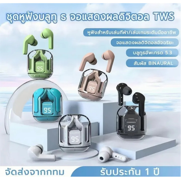 TWS HD พูดคุยชุดหูฟังไร้สายบลูทู ธ จอแสดงผลดิจิตอล LED คุณภาพเสียงหูฟังเกมลดเสียงรบกวนหูฟังกีฬา