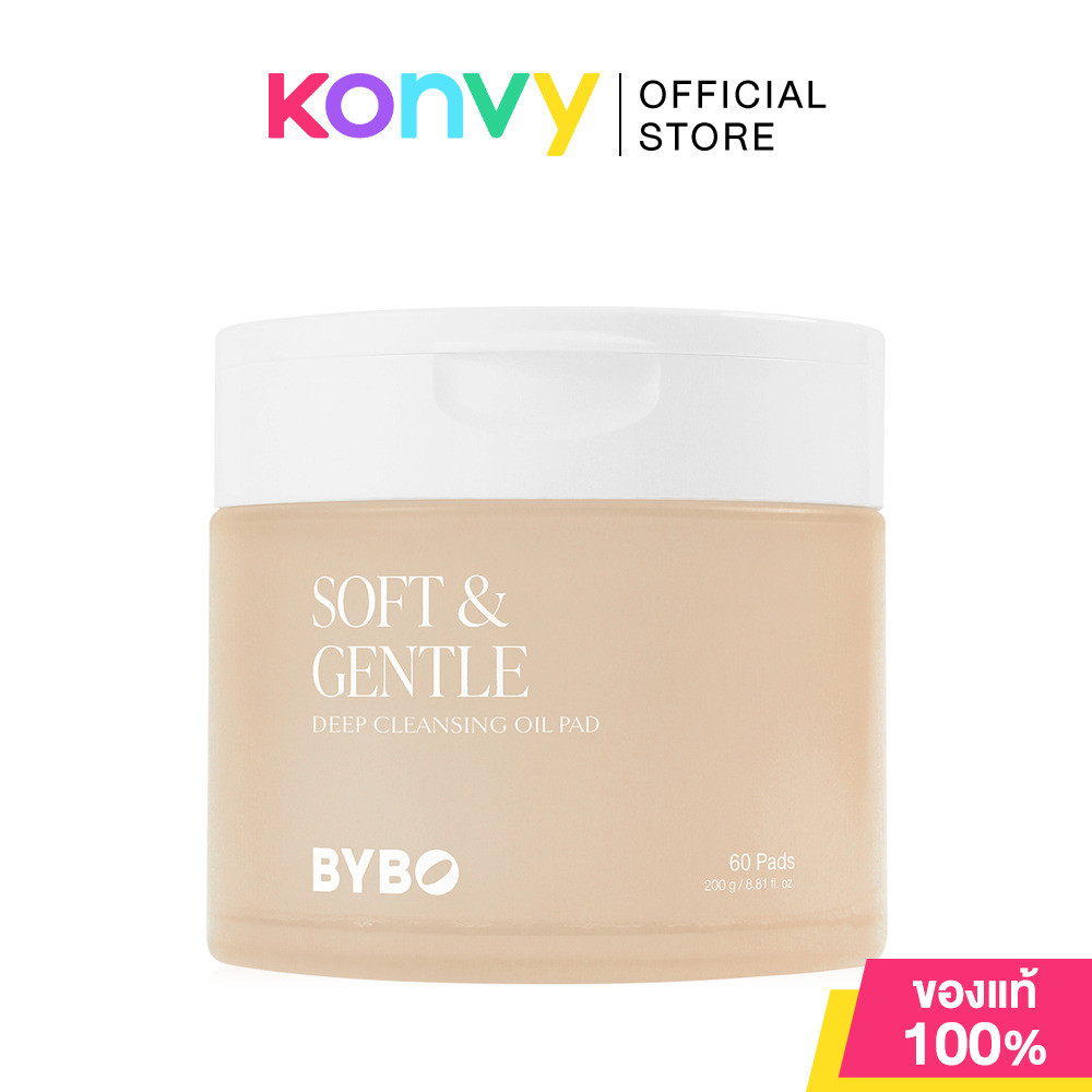 BYBO Soft & Gentle Deep Cleansing Oil Pad 200g บายโบ คลีนซิ่งออยล์แบบแผ่น.