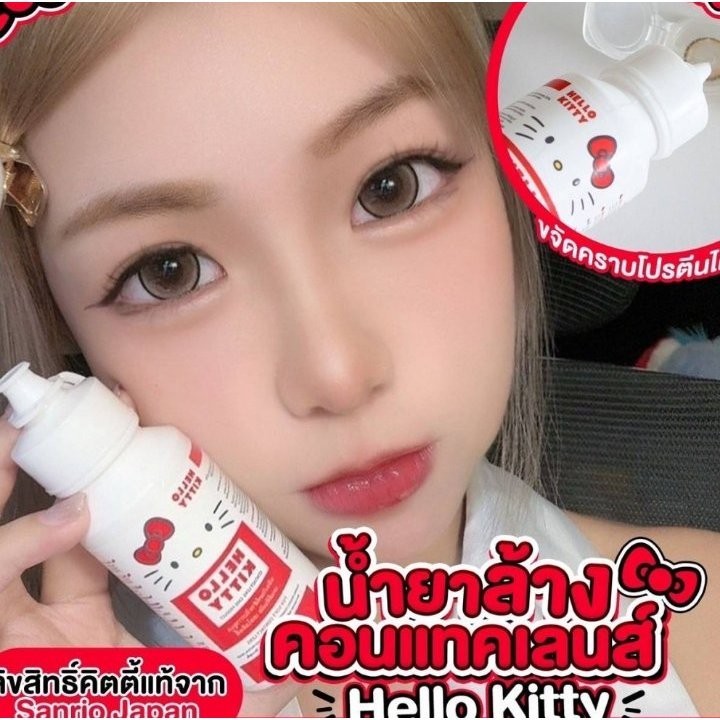 น้ำยาล้างคอนแทคเลนส์ Hello Kitty 60ml. Contact Lens Care Products💦 Made in Korean