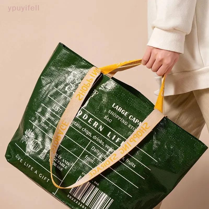 [YPU] Large-capacity Fashioning Supermarket Shopping Bag Portable PPทอกระเป๋าช้อปปิ้งสําหรับร้านค้าปลีกบูติกและซูเปอร์มาร์เก็ตมคนส combedก
