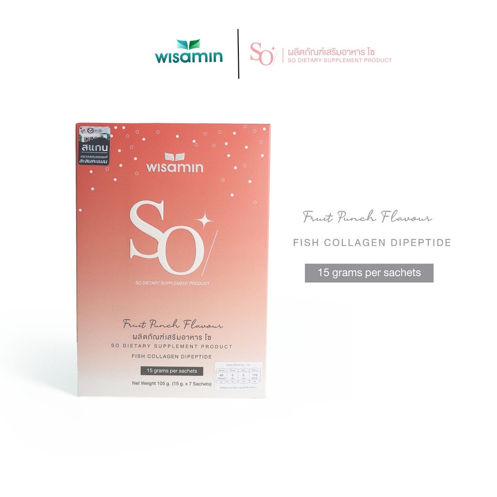 ผลิตภัณฑ์โซ SO (รสพั้นช์) FISH COLLAGEN DIPEPTIDE ฟิช คอลลาเจน ไดเปปไทด์ 10,000 mg. ตราวิษามิน (บรรจุ 7 ซอง / กล่อง)