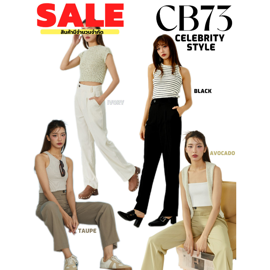 CB73 กางเกงเอวสูงทรงกระบอกตรงใส่ได้everydaylook ทรงนี้ใส่แล้วดูผอมเพรียว เนื้อผ้ามีน้ำหนักทิ้งตัวสวย