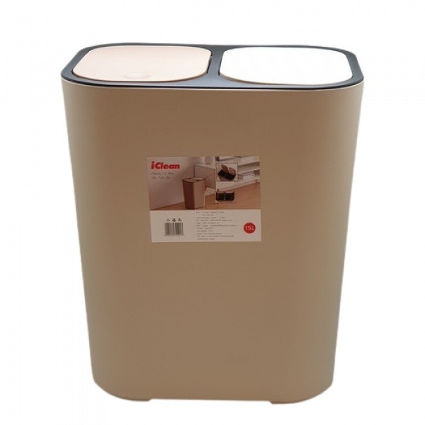 GlobalHouse ถังขยะคู่ รุ่น ZXHL003-BE ขนาด 15L สีเบจ สินค้าของแท้คุณภาพดี