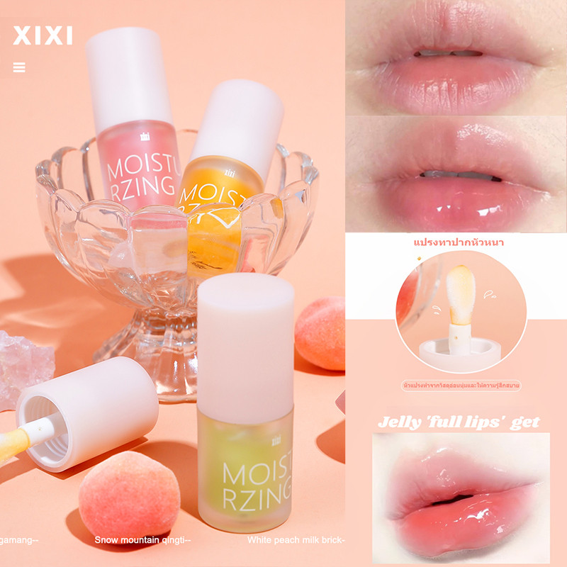 XIXI [D435] Clear and Moisturzing Jelly Lip Oil ลิปบาล์มเนื้อเจลลี่ ให้ความชุ่มชื้น ริมฝีปากมันวาว สุขภาพดี