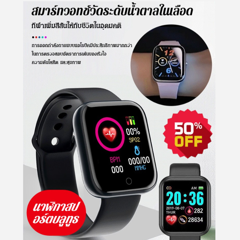 【การติดตามสุขภาพครบวงจร】สมาร์ทวอทช์วัดระดับน้ำตาลในเลือด Y68S บลูทูธ วัดอัตราการเต้นของหัวใจ การนอนหลับ วิเคราะห์ข้อมูล นาฬิกากีฬา นักเรียน อุปกรณ์อัจฉริยะ สมาร์ทวอทช์