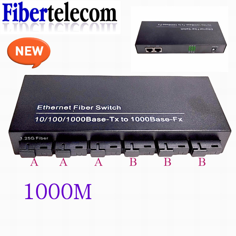 สวิตช์ไฟเบอร์ออปติก Gigabit 6 SC 2 RJ45 สวิตช์อีเธอร์เน็ตตัวแปลงสื่อที่รองรับ HTB GS-03