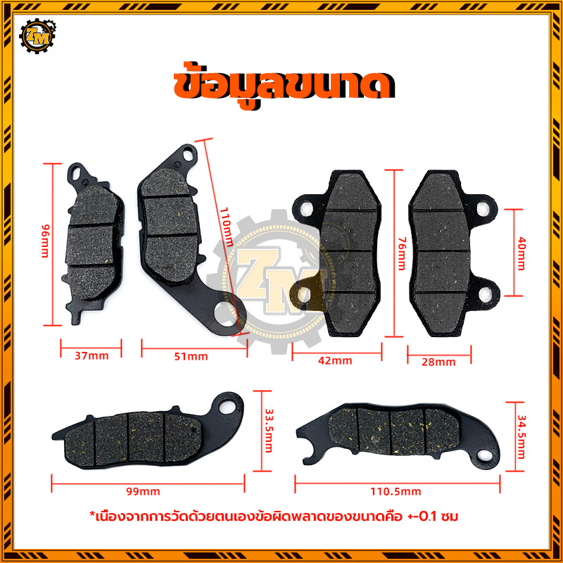 ผ้าดิสเบรคหน้า  ผ้าดิสเบรคหน้าเดิม WAVE125/CLICK-I/FINO/WAVE110I WAVE125/Nova/DASH/LS125 ทนต่ออุณหภูมิสูง - รูปที่ 6