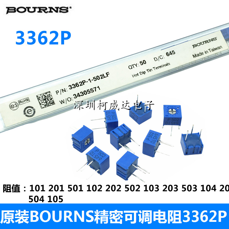 ยี่ห้อใหม่ Original American BOURNS Precision Fine-Tunning Potentiometer 3362P-1-502LF 103 ตัวต้านทา