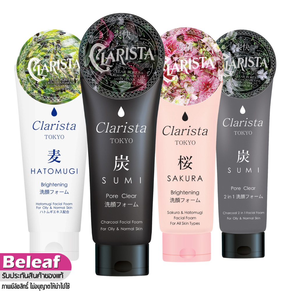 คลาริสต้า โตเกียว โฟมล้างหน้า ชาร์โคล ซากุระ 130g/160g Clarista Pore Clear Charcoal Facial Foam