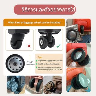 ล้อยางซิลิโคนแบบแบนหนา แหวนล้อกระเป๋าเดินทาง แบบยางยืดหยุ่น 35-50 มม. ติดตั้งง่าย ใช้ได้ทันที พร้อมออกเดินทางทุกเวลา