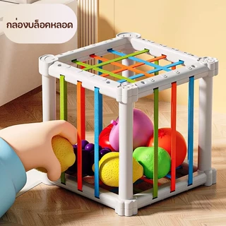 ของเล่นเด็ก กล่องหยอดผลไม้ บล็อคตัวต่อผลไม้ เพิ่มกิจกรรมให้เด็กๆ