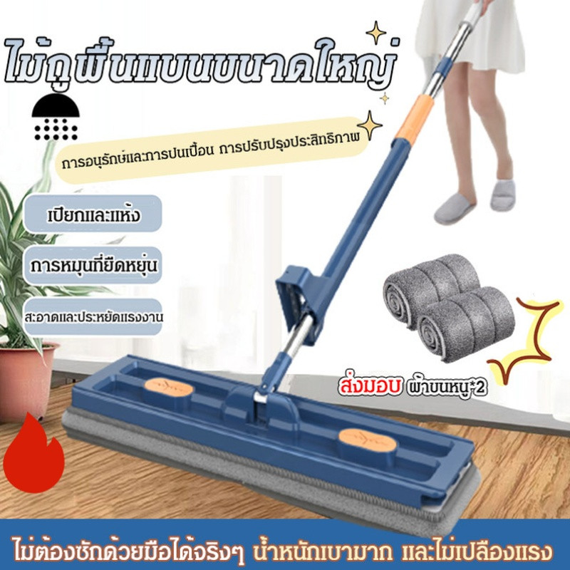 【การออกแบบที่สะดวกสบาย】ไม้ถูพื้นขนาดใหญ่รุ่นใหม่ ล้างมืออิสระ ผ้าซับน้ำ ประหยัดพื้นที่ กระเป๋าถือ ทำความสะอาดพื้นไม้ จำเป็นสำหรับบ้าน ไม้ถูพื้น