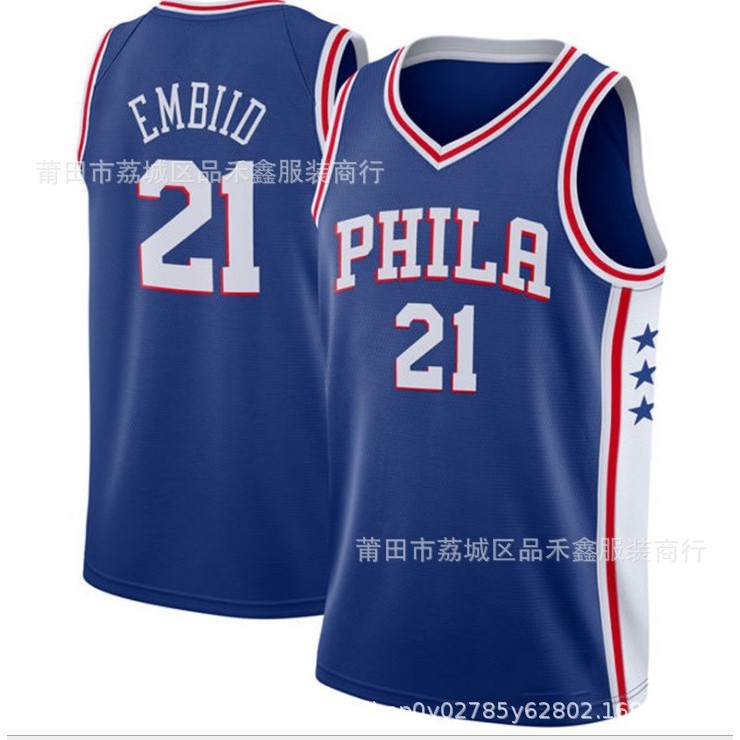 76ers 76ers 1 #Harden 21 #Enbider 1#马克西 เสื้อบาส