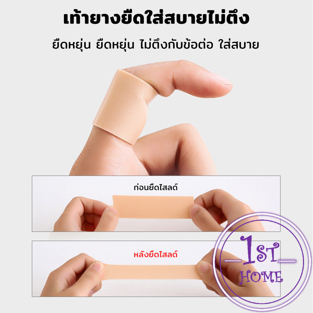 สติกเกอร์เจล สติกเกอร์เทปโฟม แผ่นแปะนิ้วเท้า สําหรับติดรองเท้าส้นสูง นุ่มสบาย ดูแลเท้า ทุกเพศ Heel tape