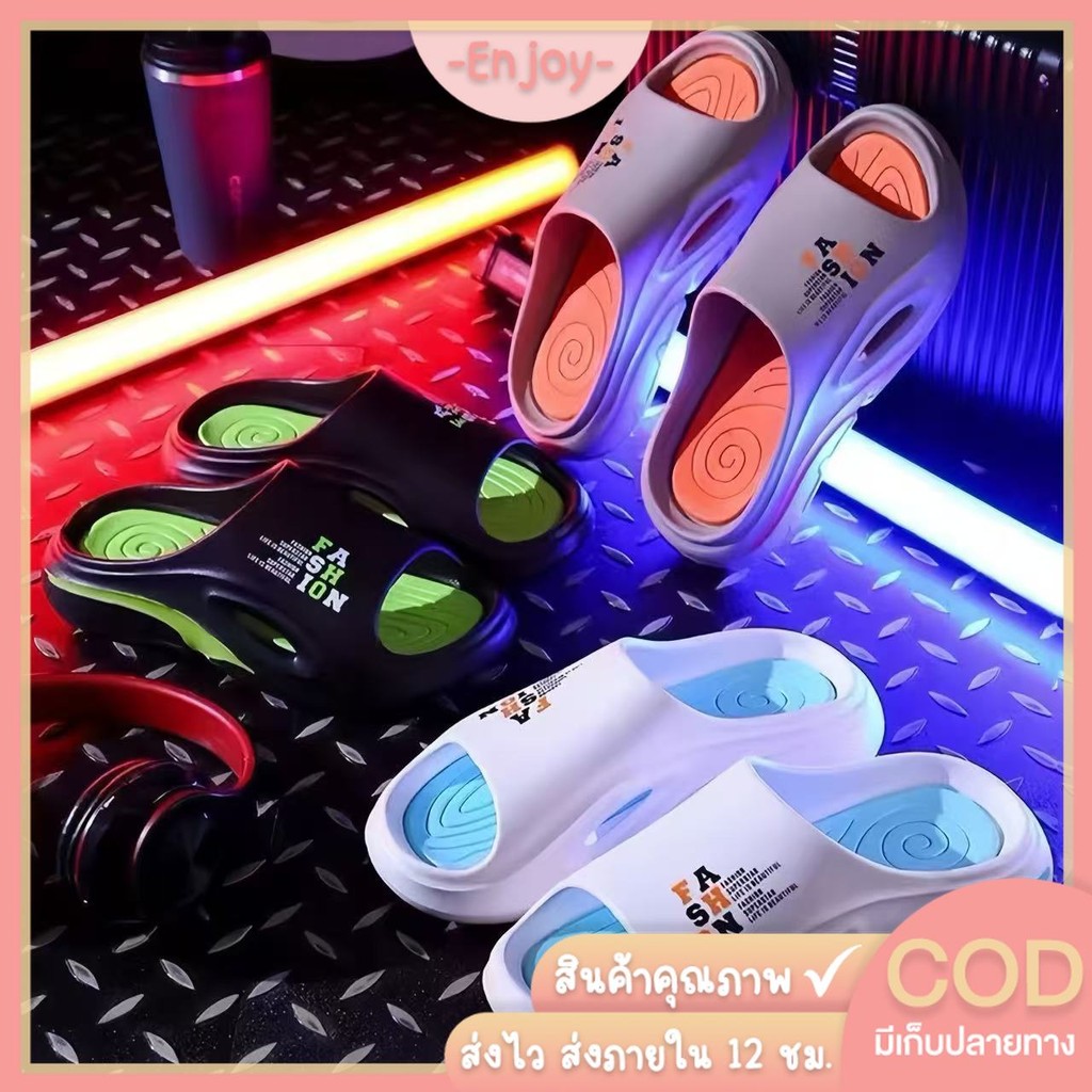 EnJoy พร้อมส่ง (LT-9939) รองเท้าแตะแฟชั่นผู้ชาย แบบสวม ดีเทลพื้นแยกสี พื้นนิ่ม ใส่สบาย มีให้เลือกถึง 4 สี