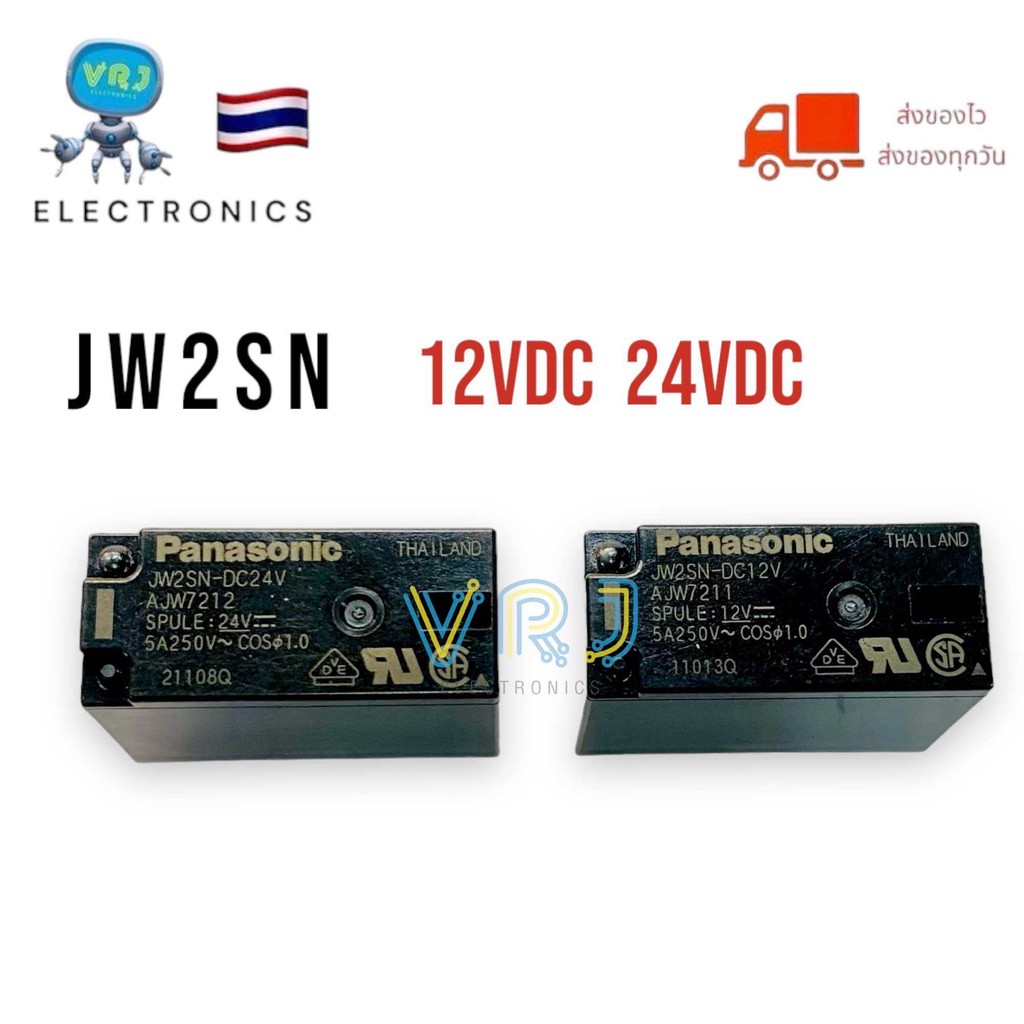 Relay JW2SN -12VDC 24VDC 8 ขา 5A มีของพร้อมส่งในไทย