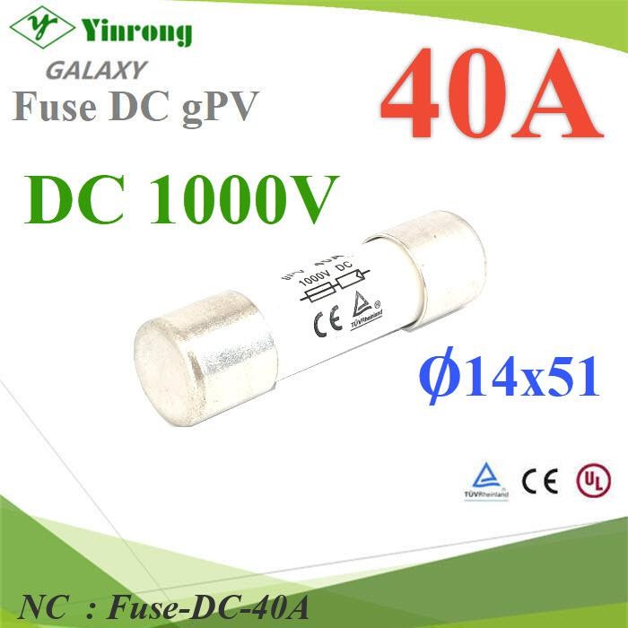 NC ฟิวส์ 40A 1000VDC ขนาด 14x51 สำหรับระบบไฟฟ้า Fuse-DC-40A