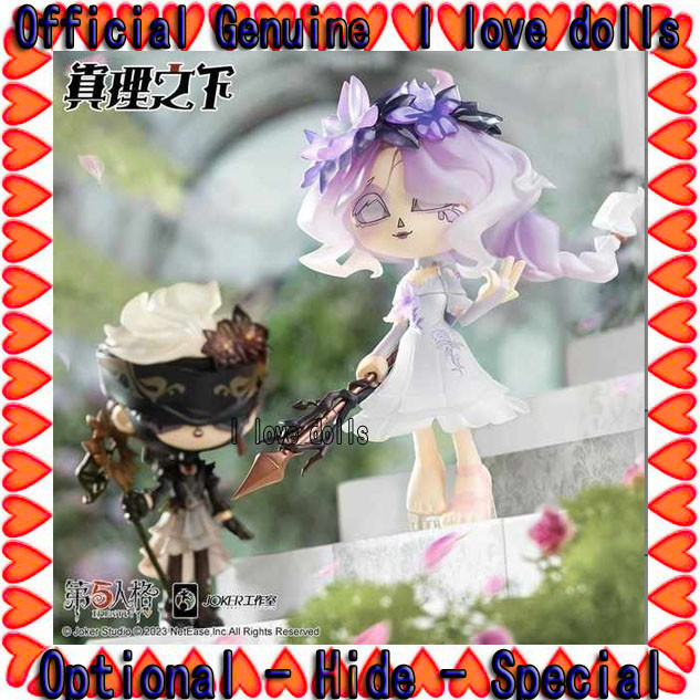 GOLDLOK Identity V รวบรวมการประชุมเชิงปฏิบัติการภายใต้ความจริง [ของแท้] ตุ๊กตาน่ารักตัวเลข