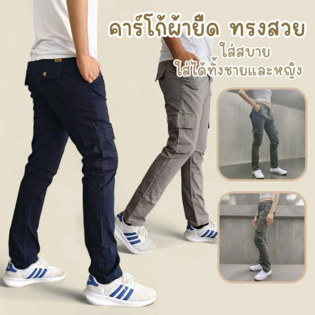 กางเกงคาร์โก้ขายาว ผ้ายืด ทรงกระบอกเล็ก คาร์โก้6กระเป๋า คาร์โก้ขายาว กางเกงคาร์โก้ขายาว Clothing ผู้ชาย Man