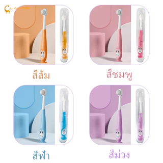 LAKOEMALL แปรงฟันเด็ก สำหรับเด็ก ไม่ทำร้ายฟัน แปรงสีฟัน ลายกระต่ายน่ารัก 10,000 เส้นใย แปรงฟันทารก
