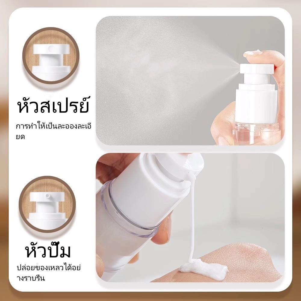 Sanli ขวดใส่ครีม ขวดปั้ม สุญญากาศ ขวดใส่โลชั่นกาศ 15.30,50,100 ml