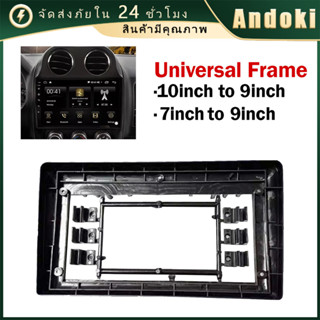 กรอบวิทยุรถยนต 10