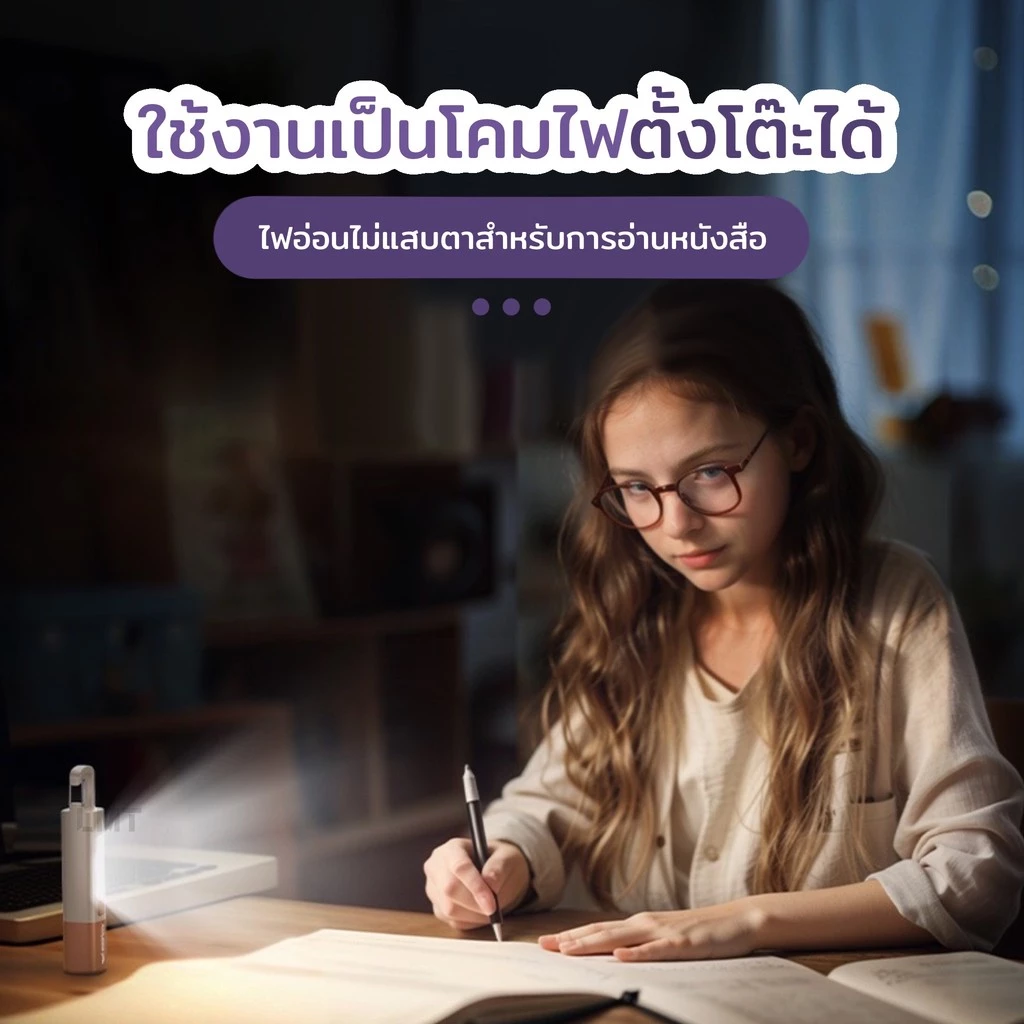 ไฟฉาย LED Smiling SHARK อเนกประสงค์ ชาร์จได้ กันน้ำ thumbnail 8