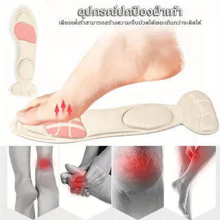 Crystal พื้นรองเท้ารองเท้าส้นสูงแบบ 2-in-1 พื้นรองเท้าสำหรับผู้หญิง ยืดหยุ่นและระบายอากาศได้ ปกป้องส้นเท้า