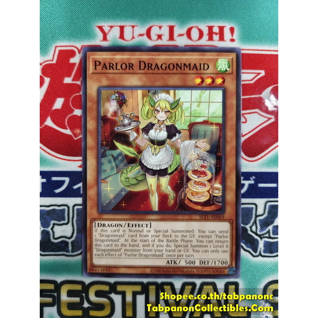 SLF1-AE069 Parlor Dragonmaid ( N )