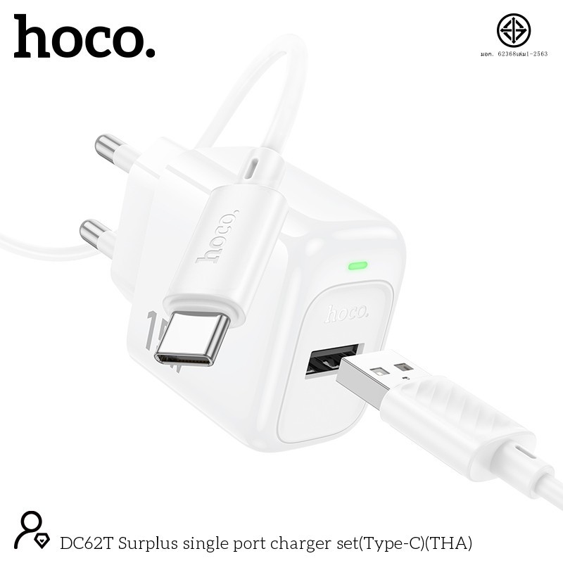 Hoco DC62T ชุดชาร์จไฟ หัวชาร์จ+พร้อมสาย สำหรับ Micro / Type-C / iOS จ่ายไฟสูงสุด 15W hc2 - รูปที่ 6