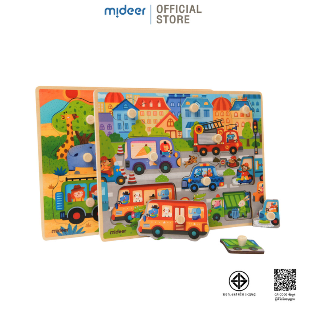 Mideer มิเดียร์ DISCOVERY PUZZLE จิ๊กซอว์ไม้ลายสัตว์ และลายรถ MD3062-3063