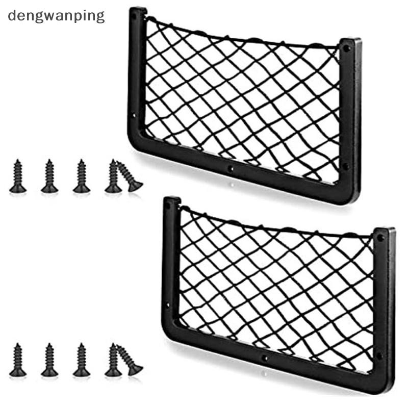 [Dew] 1pc Car Storage Net Elastic Net Cargo Mesh Nets Caravan Bus Camping Seat Back Mesh Pocket Car Accessories [TH]