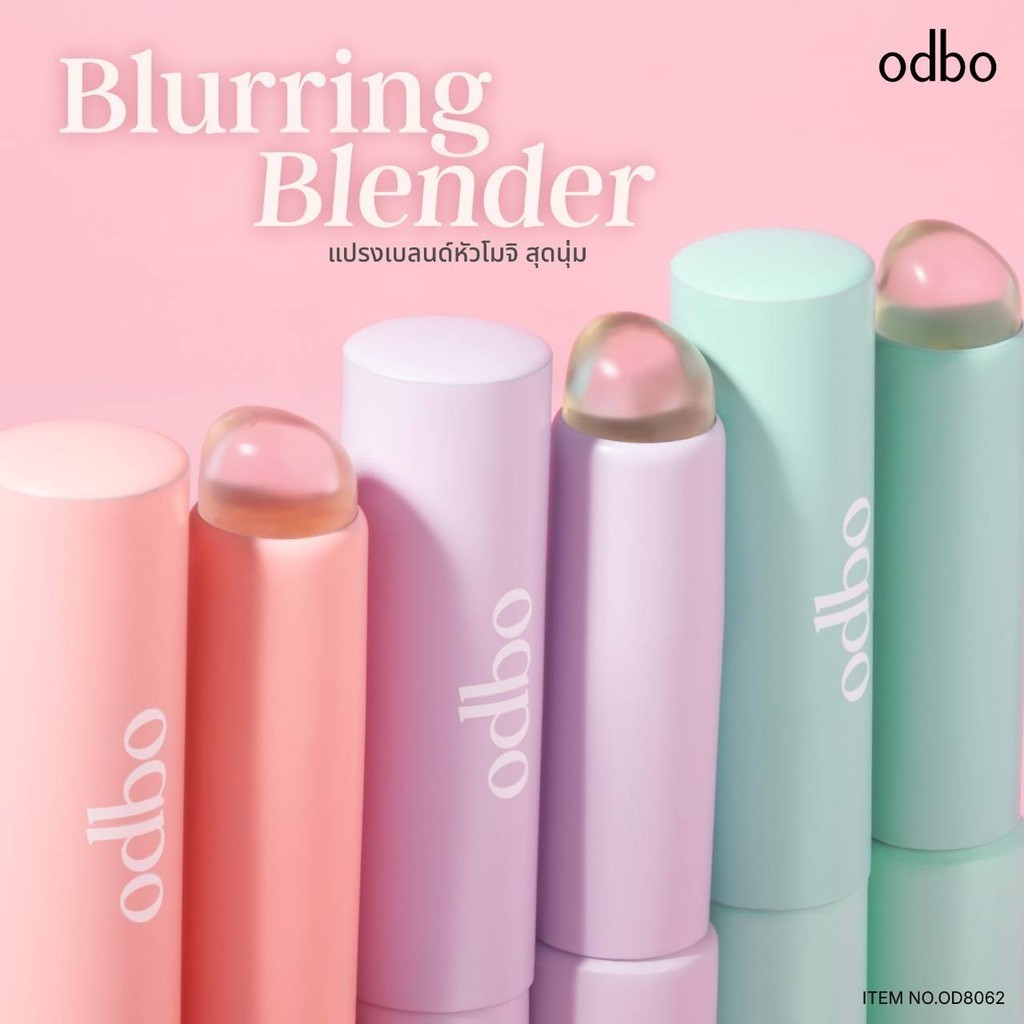 💟ของแท้ | ส่งเร็ว💟 แปรงเบลนด์ หัวโมจิ ทำความสะอาดง่าย odbo Blurring Blender (OD8062) - รูปที่ 6